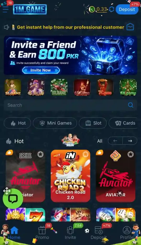 1M Game-image