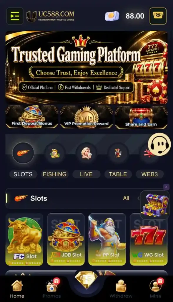 UC588 Game-image
