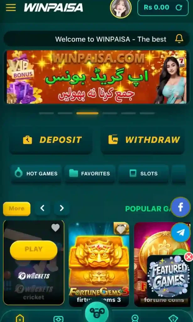 WIN PAISA Game