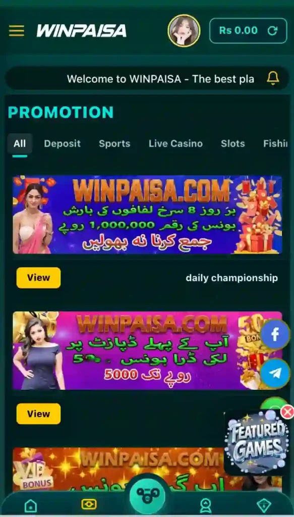 WIN PAISA Game